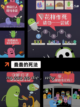 【搞笑奇葩游戏】手游排行精选逗趣瞬间截图3