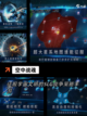 【空战手游排行榜】游戏推荐榜单截图5