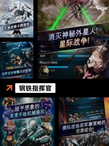 【欧美游戏slg】手游排行中的经典系列截图10