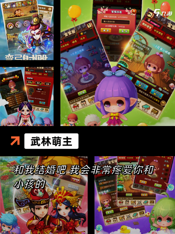 【搜狐游戏有哪些】手游排行精选人气…截图6