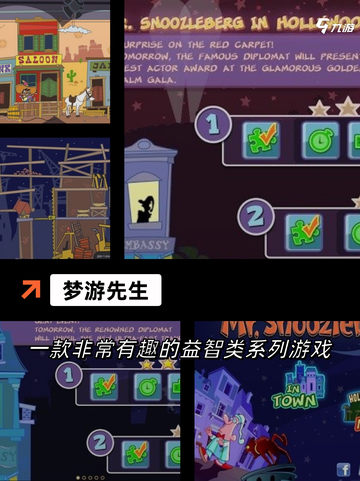 【4d游戏有哪些】手游大全里不容错…截图8