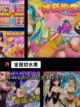 【切水果游戏】手游推荐榜单前列截图5