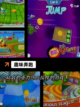 【关于跑男的游戏】游戏大全让你一次玩个够截图6