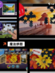 【拼图游戏大全】游戏排行截图2
