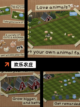 【种菜偷菜的游戏】手游排行中的热门选择截图7