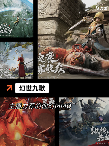 【即将出的手游】游戏推荐必玩清单截图8