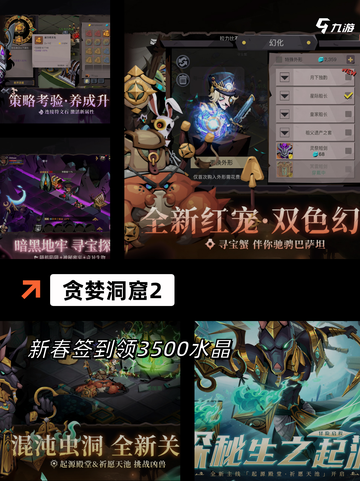 【3a单机手游】游戏推荐：沉浸式体验之选截图5