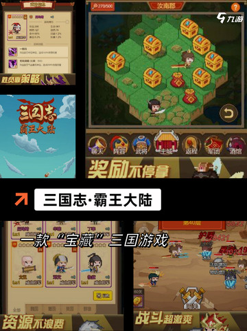 热门【格斗类型手游】手游大全排行榜截图8
