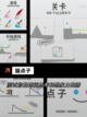 【益智游戏手游】游戏大全推荐截图6