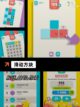 【老版拼图游戏】手游推荐给你最好的选择截图5