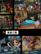 【三国志的游戏】手游排行中的历史重现截图8