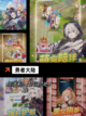 【冒险像素游戏】游戏大全合集截图6