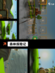 【新的游戏2d】手游大全精彩推荐截图3
