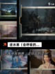 【新的游戏大作】游戏推荐里的必玩清单截图6