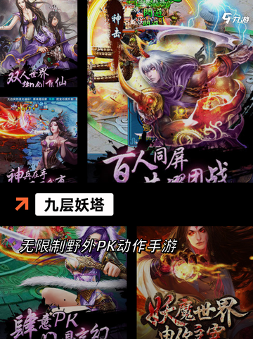 不可错过【盗墓单机游戏】手游排行精选截图6