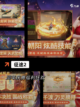 【国外游戏搬砖】手游大全带你领略全…截图5