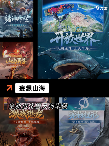【公测好玩的游戏】游戏排行前十揭晓截图10
