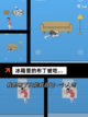 发现【独立游戏神作】游戏排行中的佳作截图7