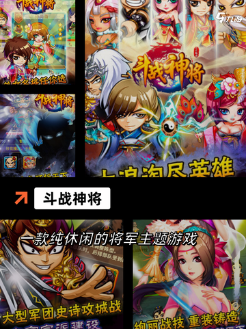 【西游记大全】游戏大全中的必玩之作截图7