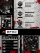 【丧尸末日类手游】游戏大全截图7