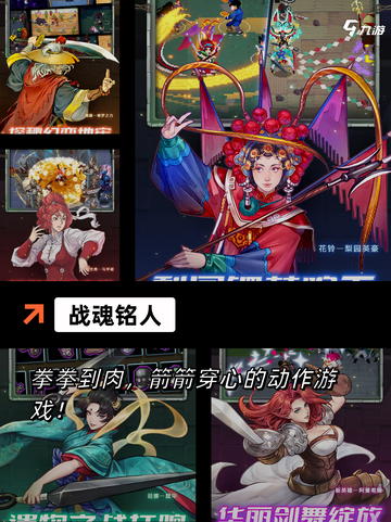 【高难度游戏推荐】手游大全里的烧脑之作截图9