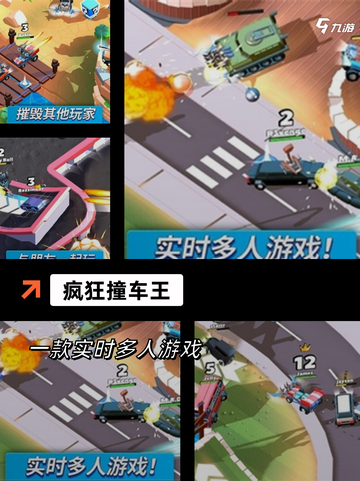 【飙车游戏排行】游戏大全推荐截图7