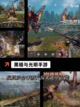 【魂类手游】游戏排行前十名等你来战截图6