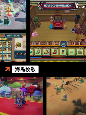 【种田手游排行榜】手游推荐榜单截图8