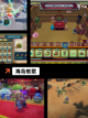 【种田手游排行榜】手游推荐榜单截图8