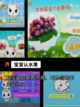 【4岁儿童游戏】游戏排行前十截图5