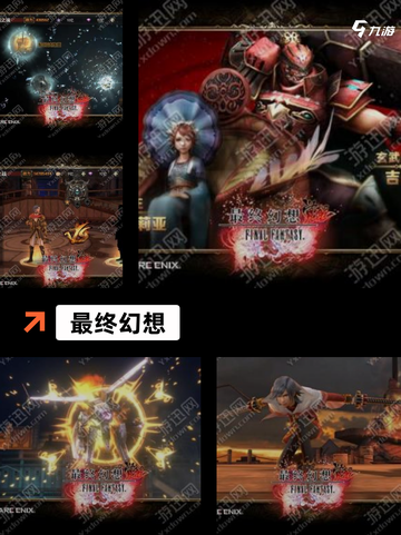 【日式单机游戏】游戏推荐精选截图3