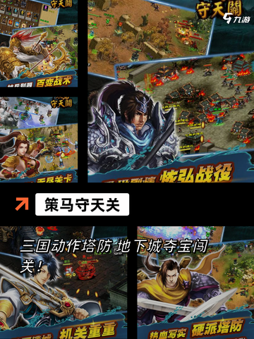【骑马打架的游戏】游戏排行前十名推荐截图3