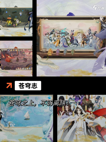 精选【冰川网络的游戏】手游大全截图6