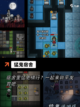 【类似球球英雄】手游推荐截图6