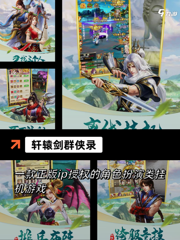 【q版回合制手游】游戏推荐榜单发布截图8