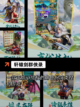【q版回合制手游】游戏推荐榜单发布截图8