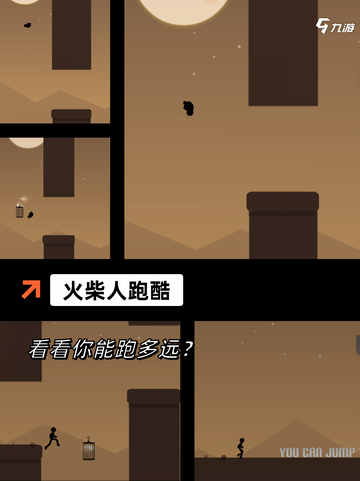 【火柴人无网游戏】手游推荐榜单截图4