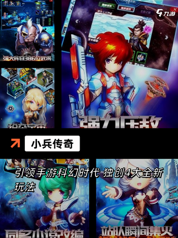 【放置小兵的游戏】手游推荐精选截图6