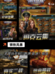 【战机类游戏】手游推荐排行榜单截图5