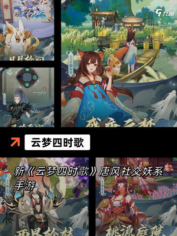 【非常氪金的手游】手游大全精选截图10