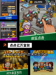 【不花时间的游戏】手游推荐必备截图3