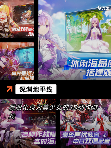 【暗黑系游戏】手游排行不容错过的精品截图7
