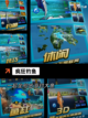 【好玩的钓鱼游戏】游戏大全中的休闲之选截图4