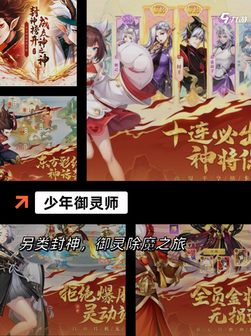 【最新卡牌游戏】游戏大全排行榜单截图5