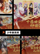 【最新卡牌游戏】游戏大全排行榜单截图5