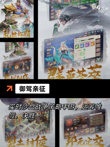【做皇帝的游戏】游戏排行前十名揭秘截图3