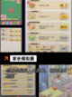 【生孩子的手游】游戏大全精选截图3