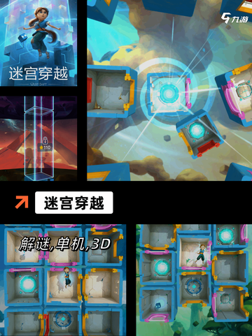 【移花接木游戏】游戏排行前列的必玩理由截图6