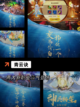 【手游排行榜修真】游戏排行精选内容截图8