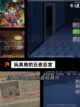 【不联网单机游戏】手游大全精选截图3